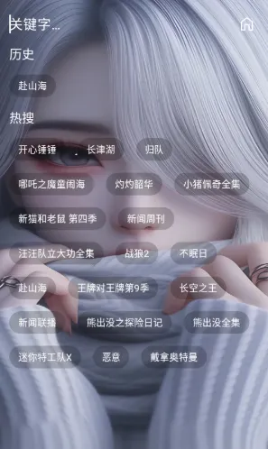 凯少爷影视怎么使用：