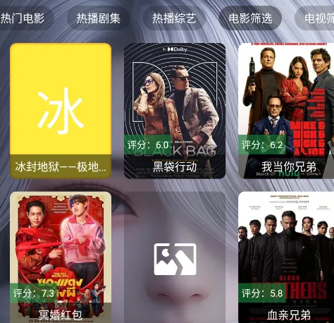 凯少爷影视手机离线版