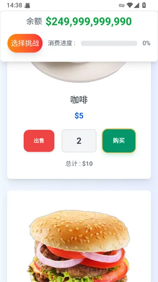 花掉马斯克的钱