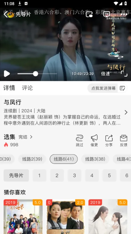 矮人影视app无广告版怎么用：
