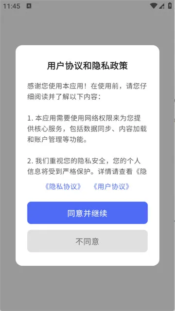 夜色免费小说app怎么下载小说? 夜色免费小说app怎么下载小说?
