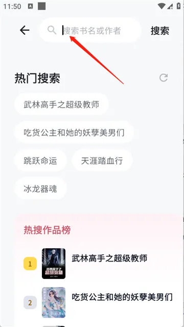 夜色免费小说app怎么下载小说? 夜色免费小说app怎么下载小说?