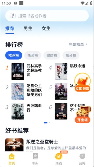 夜色免费小说app怎么下载小说? 夜色免费小说app怎么下载小说?