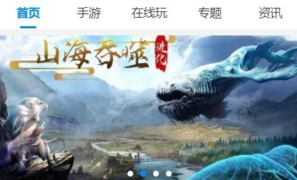8门神器