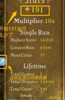 8门神器怎么修改游戏
