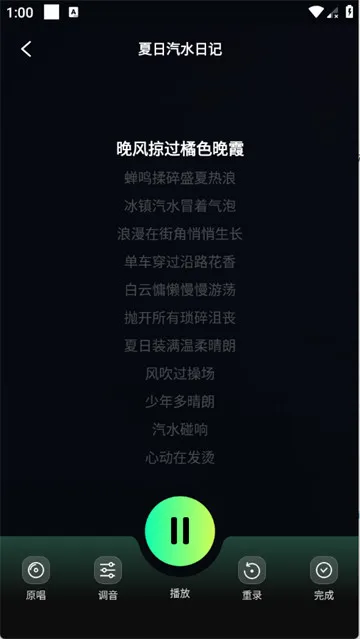 全民快唱K怎么唱歌? 全民快唱K怎么唱歌?