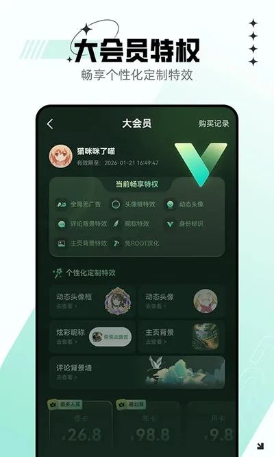 7322游戏盒官方正版截图4