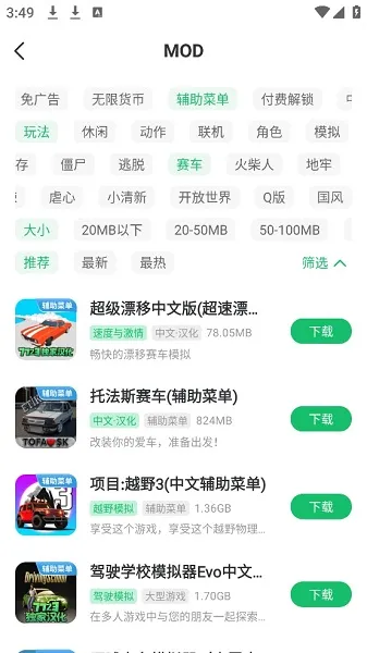 7322游戏盒最新版怎么用