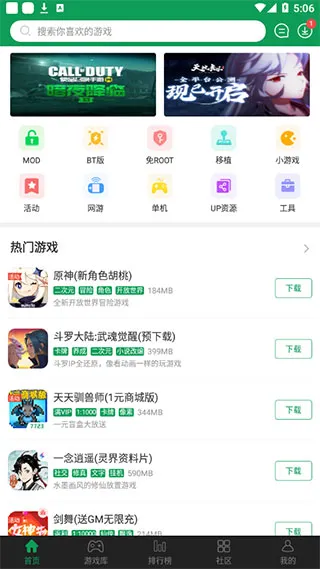 7322游戏盒