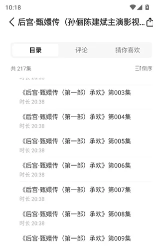 摸鱼听书FM最新版怎么听书 摸鱼听书FM最新版怎么听书