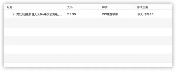 以太PS2模拟器紫先生优化版使用说明 以太PS2模拟器紫先生优化版使用说明
