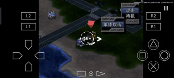 以太PS2模拟器紫先生优化版使用说明 以太PS2模拟器紫先生优化版使用说明