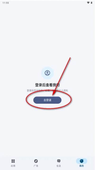 兔兔Apk怎么下载软件 兔兔Apk怎么下载软件