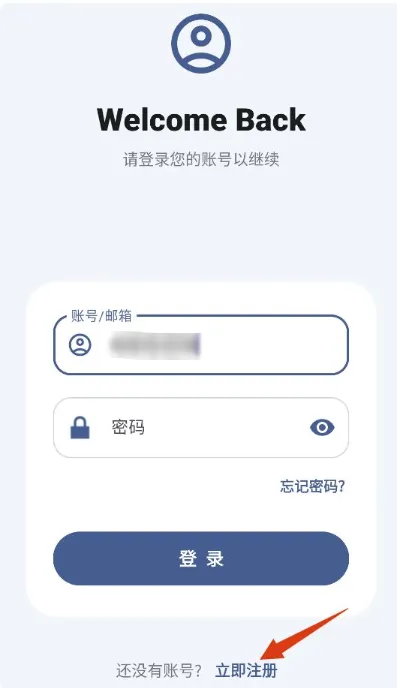 兔兔Apk怎么下载软件 兔兔Apk怎么下载软件