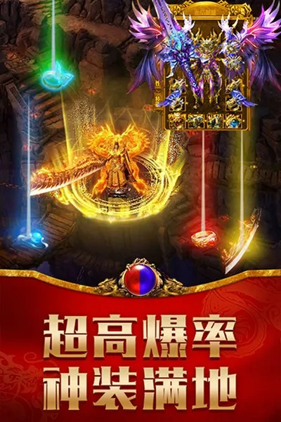 龙腾传世单机重制版截图3