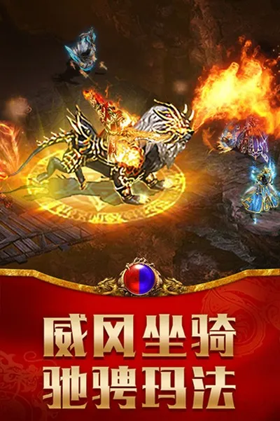 龙腾传世单机重制版截图5