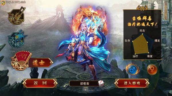 龙腾传世单机重制版怎么玩 龙腾传世单机重制版怎么玩