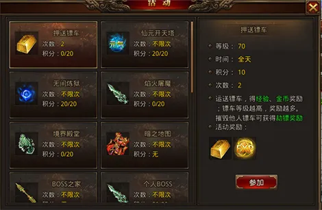 龙腾传世单机重制版怎么玩 龙腾传世单机重制版怎么玩