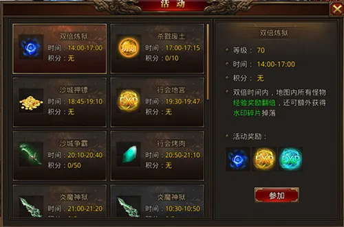 龙腾传世单机重制版怎么玩 龙腾传世单机重制版怎么玩