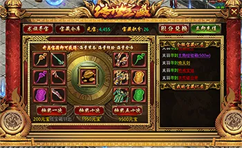 龙腾传世单机重制版怎么玩 龙腾传世单机重制版怎么玩