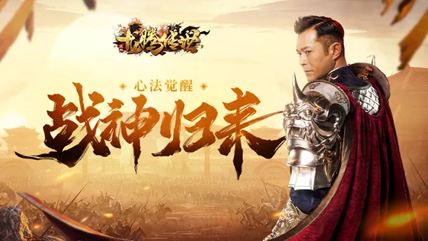 龙腾传世单机版 龙腾传世单机版