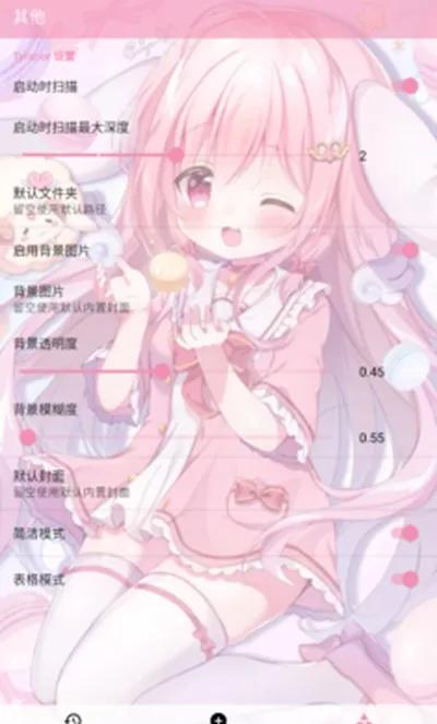 ty模拟器galgame正式版截图2