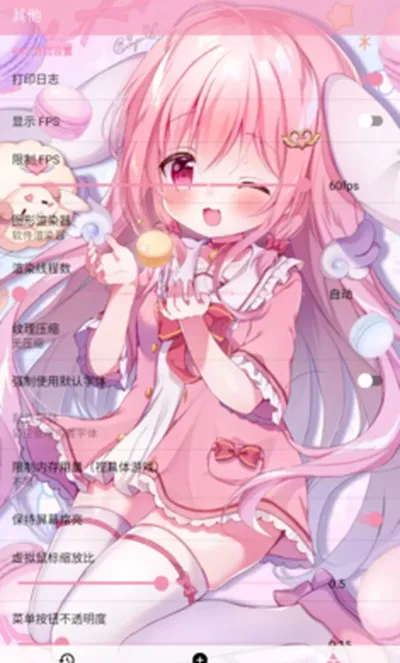 ty模拟器galgame正式版截图4