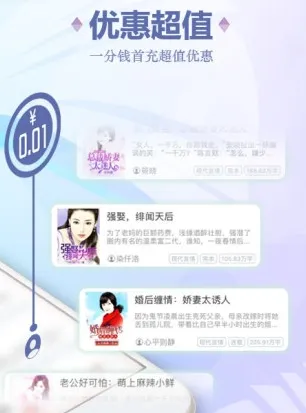 连尚读书app旧版本怎么样 连尚读书app旧版本怎么样