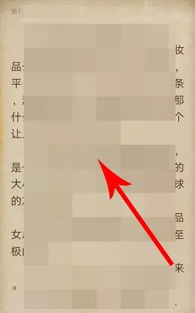 连尚免费读书 连尚免费读书