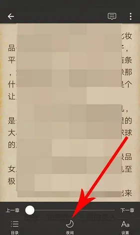 连尚免费读书 连尚免费读书