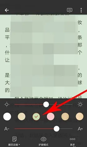 连尚免费读书 连尚免费读书