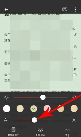 连尚免费读书 连尚免费读书