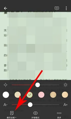 连尚免费读书 连尚免费读书