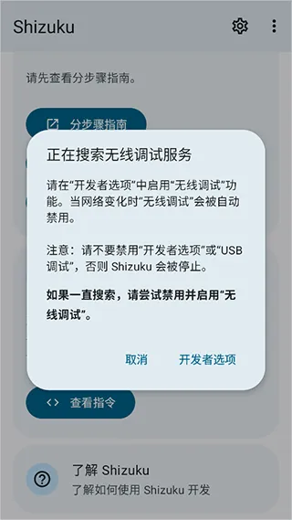 爱玩机工具箱2026最新版免root激活教程