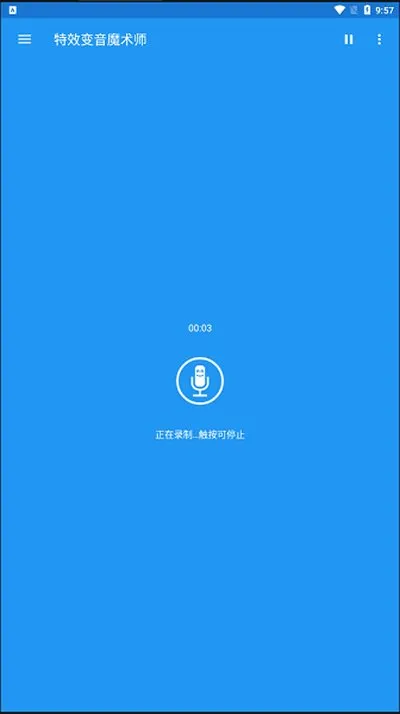 hmcl启动器app2026手机版截图2