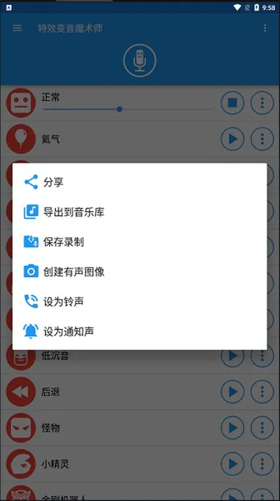 hmcl启动器app2026手机版截图3