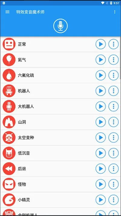 hmcl启动器app2026手机版截图1