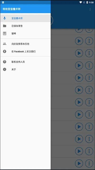 hmcl启动器app2026手机版截图4