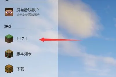 hmcl启动器最新2026安装模组 hmcl启动器最新2026安装模组