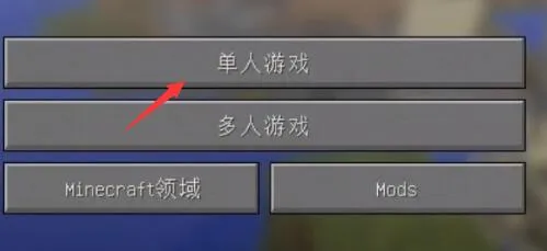 hmcl启动器最新2026安装模组 hmcl启动器最新2026安装模组