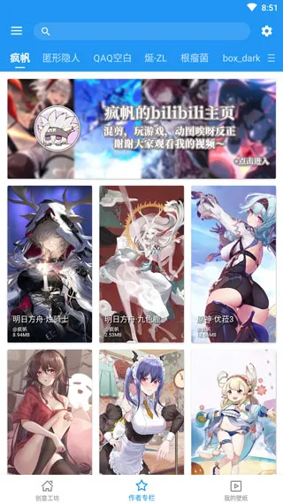 星空视频壁纸App使用指南 星空视频壁纸App使用指南