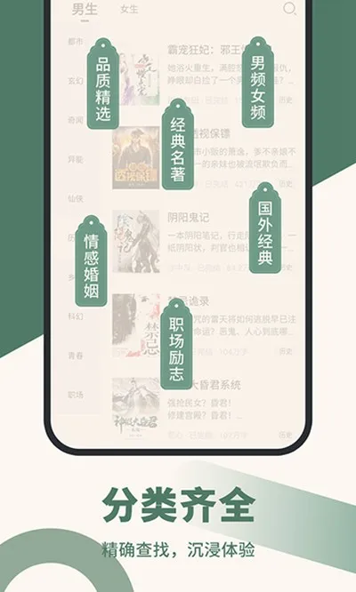 藏书阁2026最新版截图3