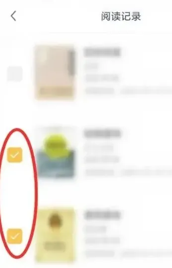 藏书阁app在哪删除阅读记录 藏书阁app在哪删除阅读记录