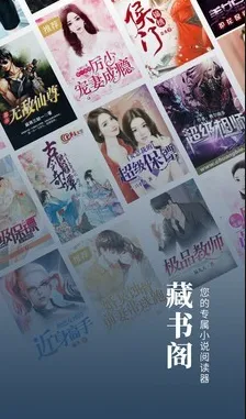 藏书阁 藏书阁