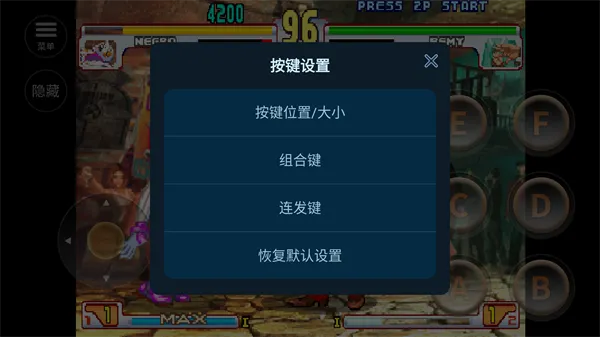 街头霸王3新手攻略 街头霸王3新手攻略