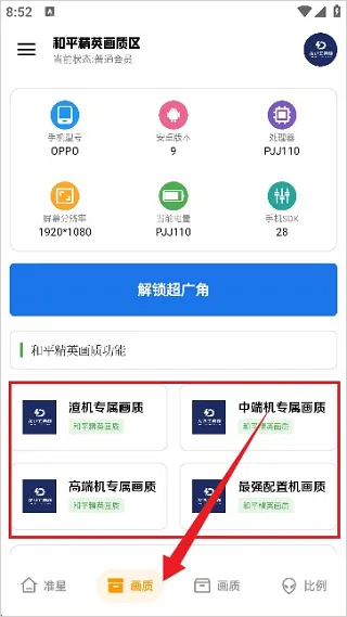 龙少工具箱1.0免费卡密版怎么用 龙少工具箱1.0免费卡密版怎么用