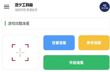 1783175331530845.webp image.png
