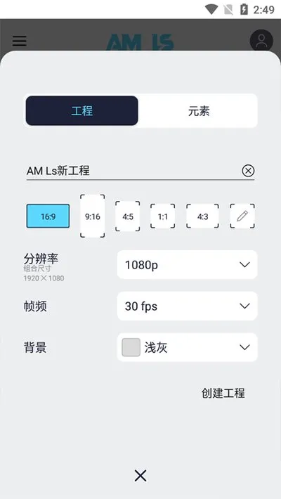 amls正版中文安装包截图3