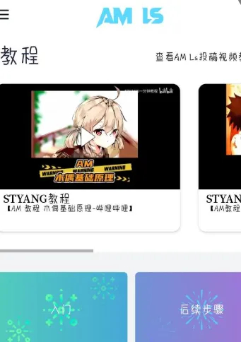 amls正版中文版 amls正版中文版