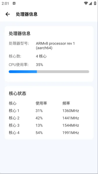软件内容 软件内容